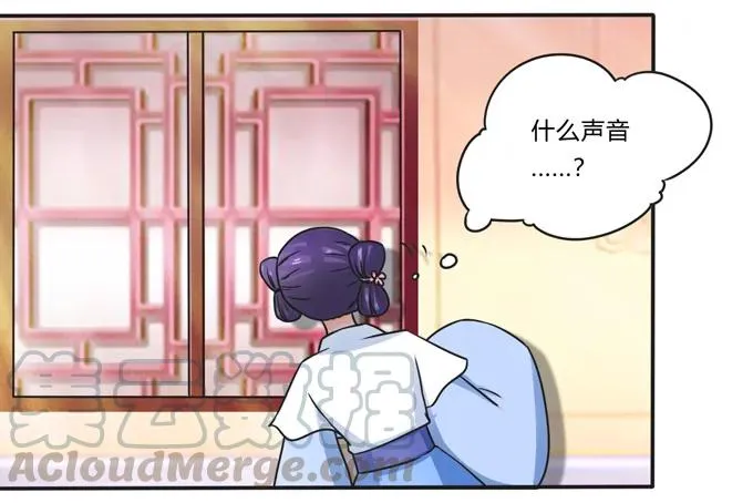 182 迎战 第40页