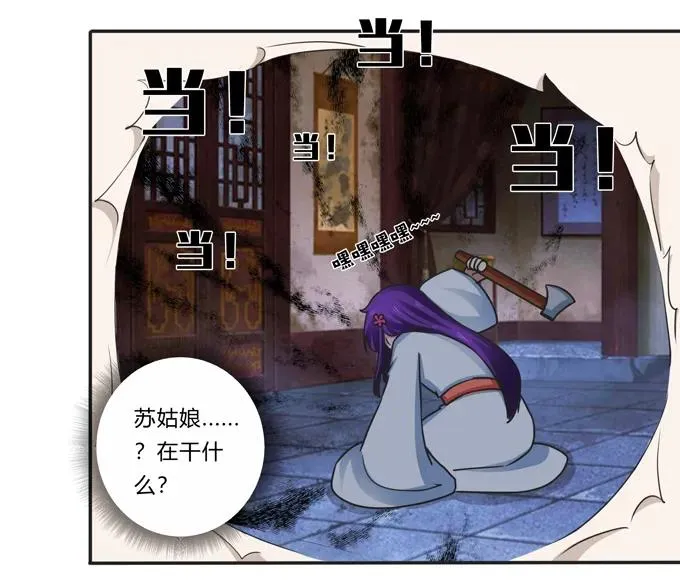 182 迎战 第41页