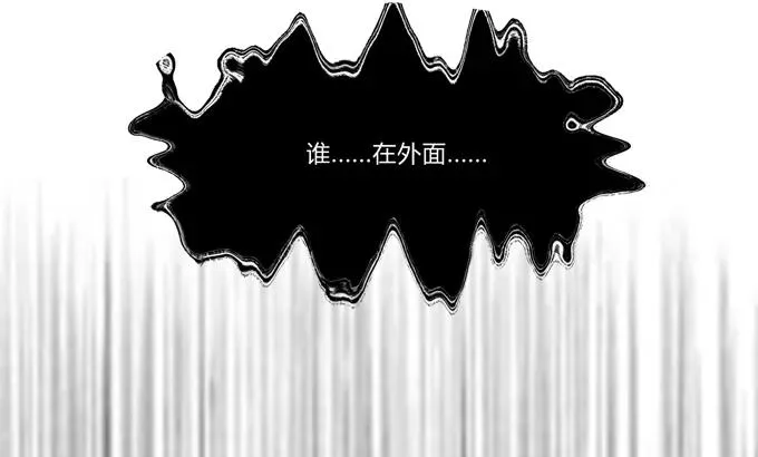 182 迎战 第42页