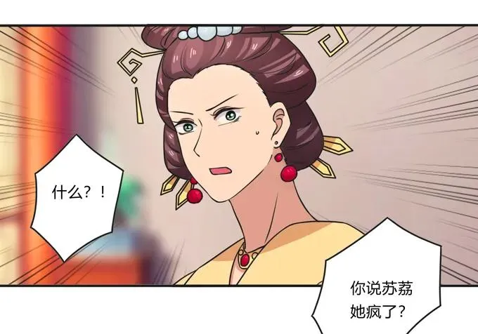 183 帮手 第2页