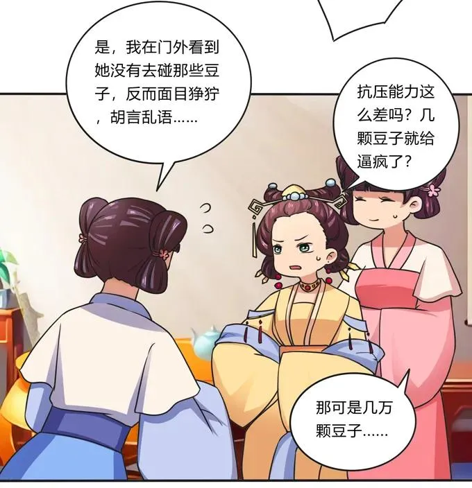 183 帮手 第3页