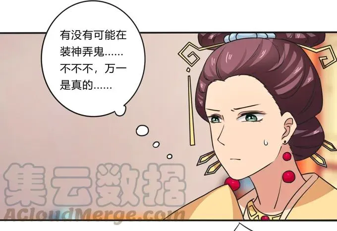 183 帮手 第4页