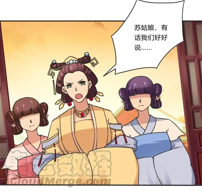 183 帮手 第7页