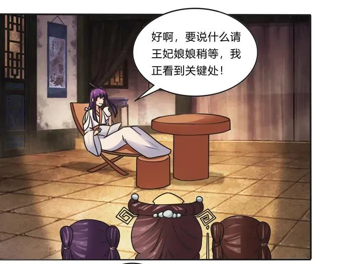 183 帮手 第9页