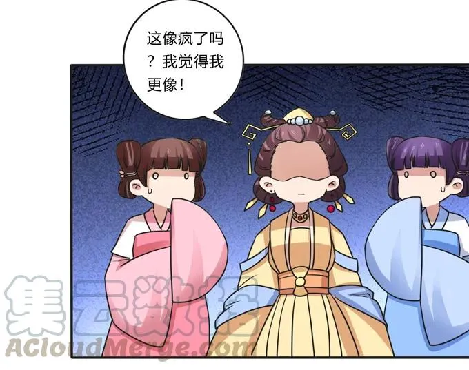 183 帮手 第10页