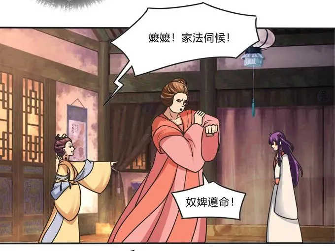 183 帮手 第18页