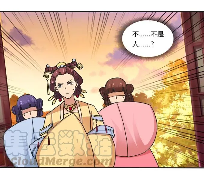 183 帮手 第22页