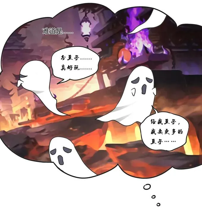 183 帮手 第23页