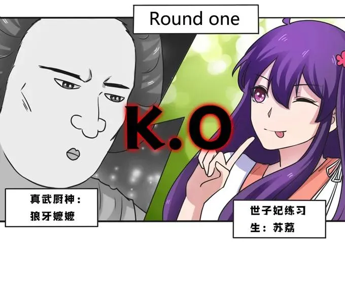 183 帮手 第33页