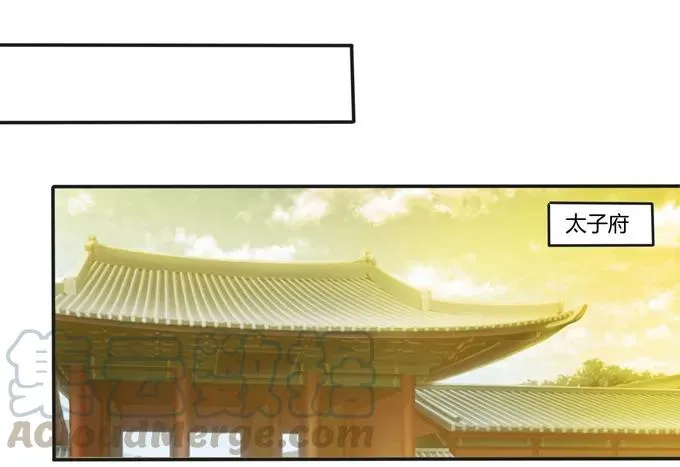 183 帮手 第34页