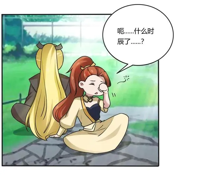 184 让我试试 第5页