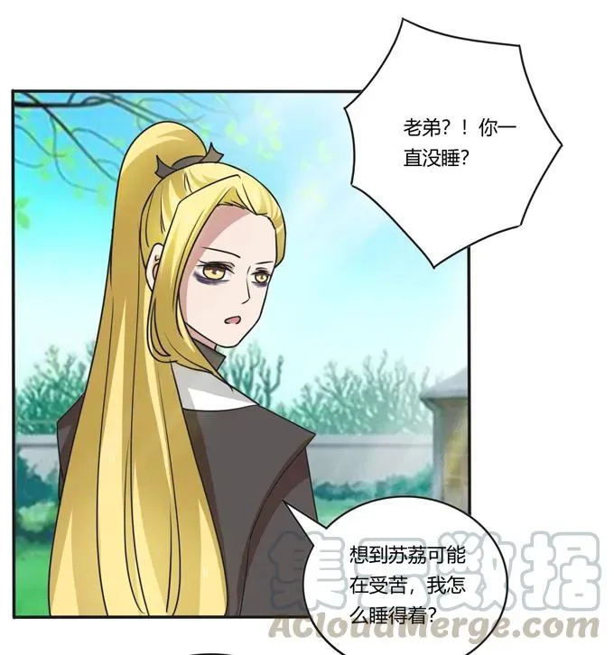 184 让我试试 第7页
