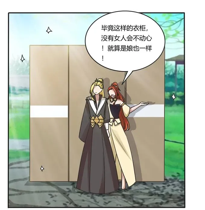 184 让我试试 第9页