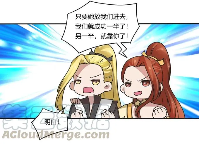 184 让我试试 第10页