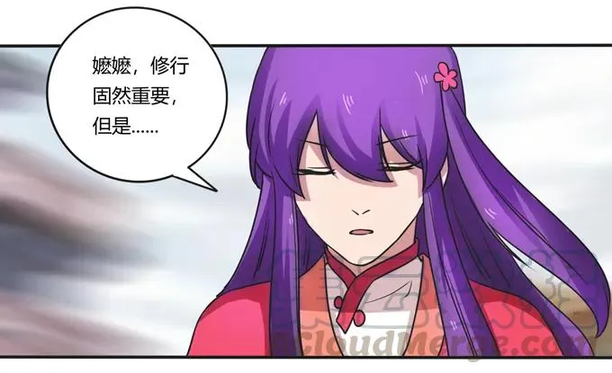 184 让我试试 第13页