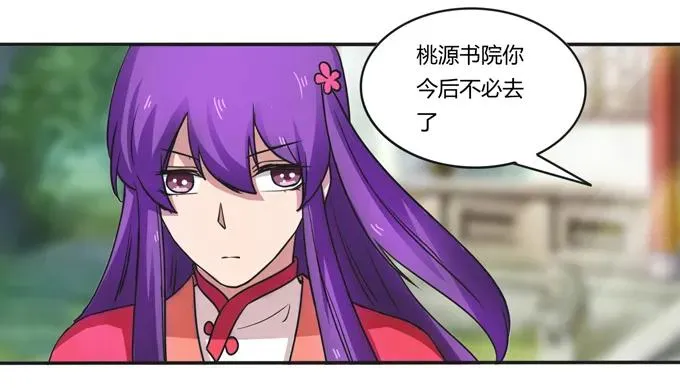 184 让我试试 第15页