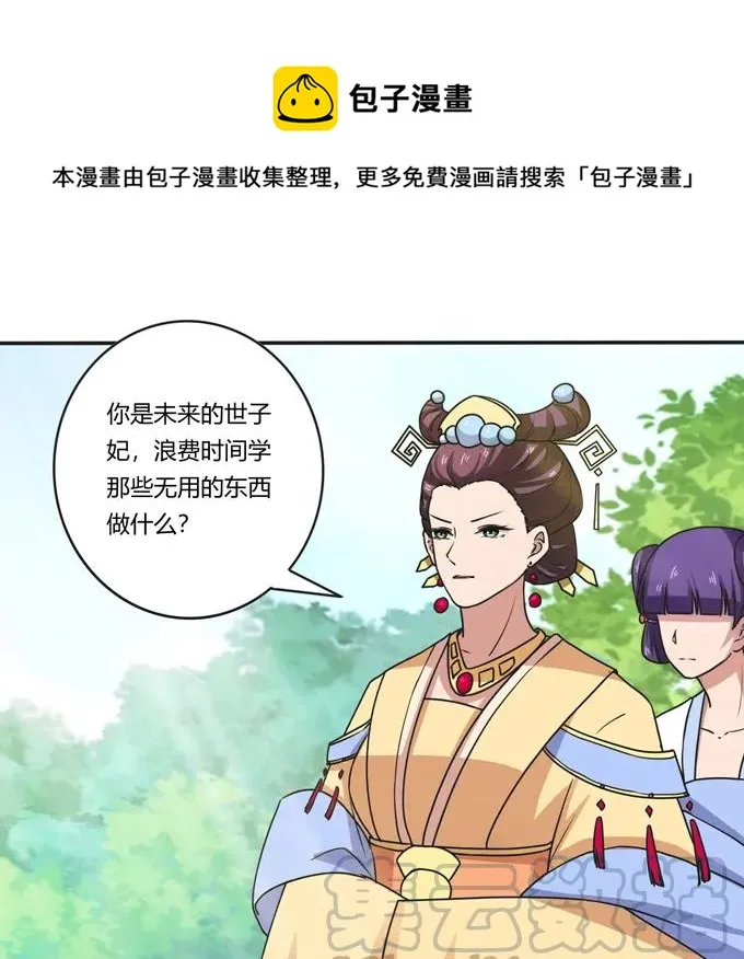 184 让我试试 第16页