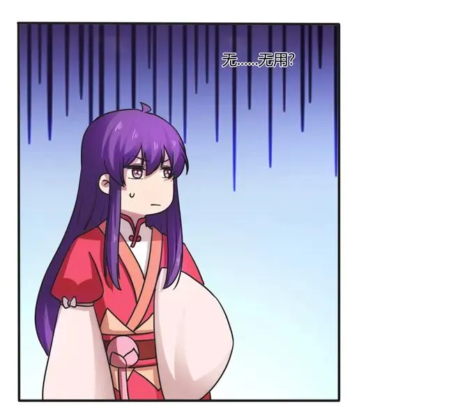 184 让我试试 第17页