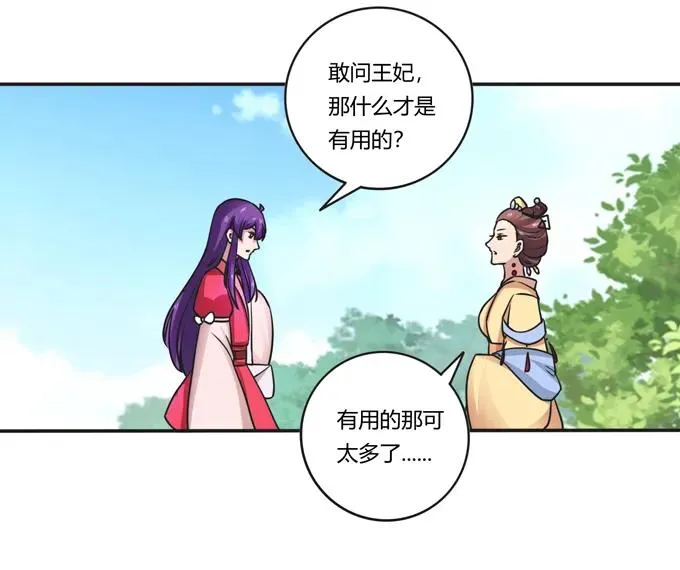 184 让我试试 第18页