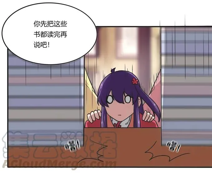 184 让我试试 第19页