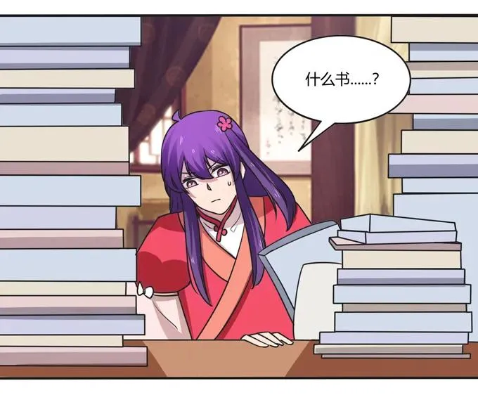 184 让我试试 第20页