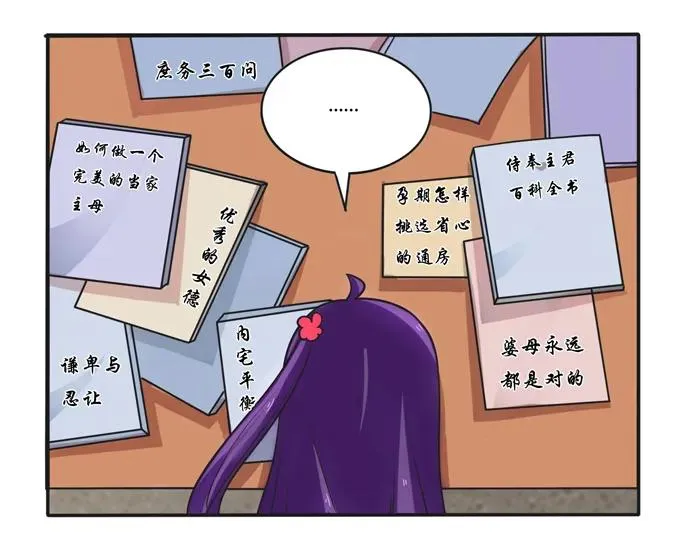 184 让我试试 第21页