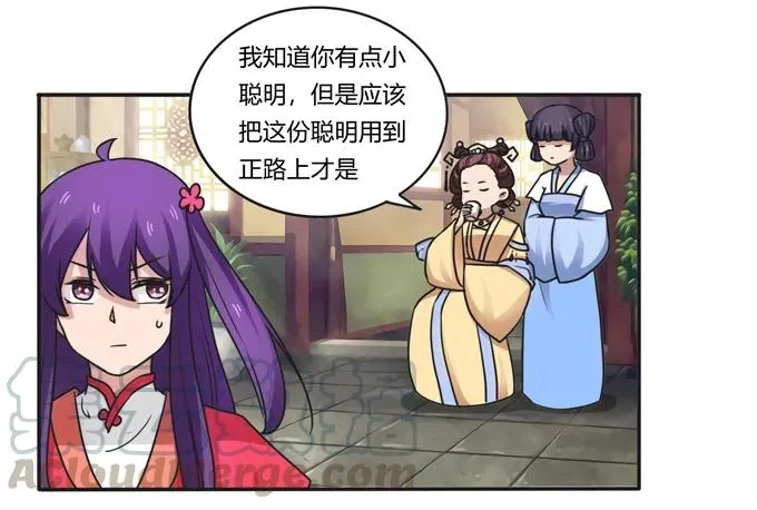 184 让我试试 第22页