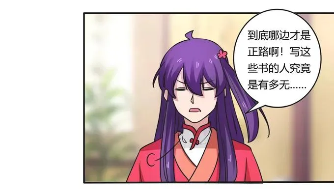 184 让我试试 第23页