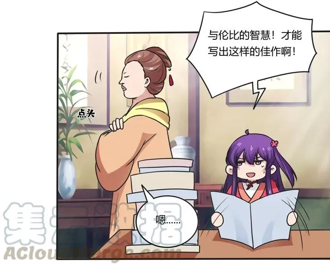 184 让我试试 第25页