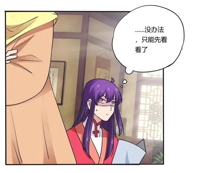 184 让我试试 第26页