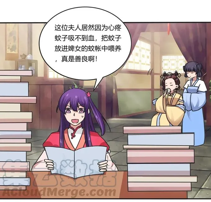 184 让我试试 第28页