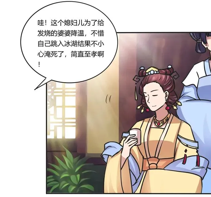 184 让我试试 第29页
