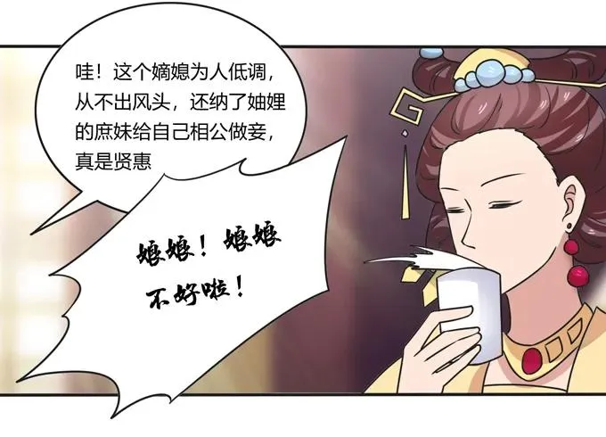 184 让我试试 第30页