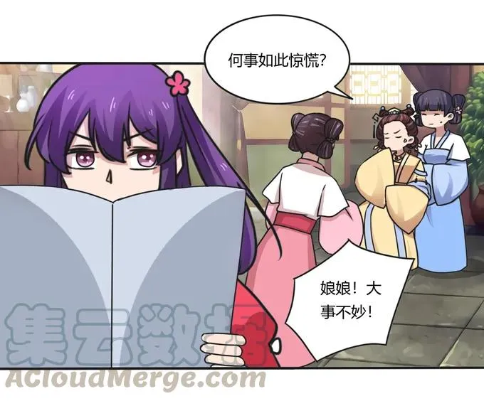 184 让我试试 第31页