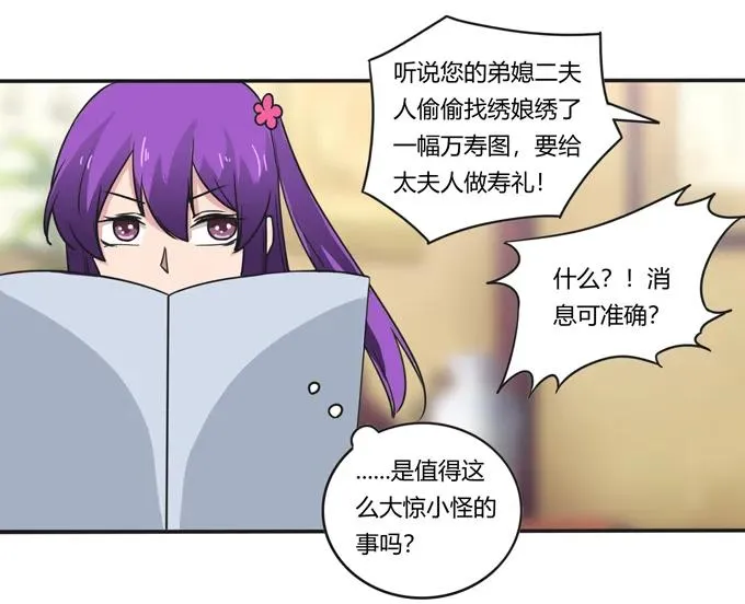 184 让我试试 第32页