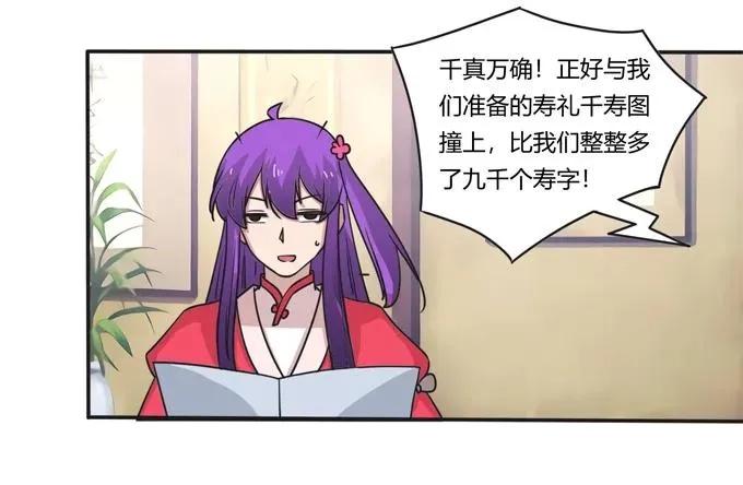 184 让我试试 第33页