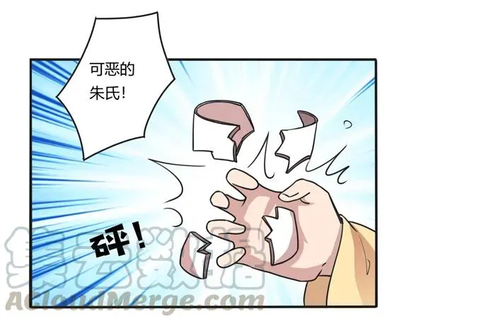 184 让我试试 第34页