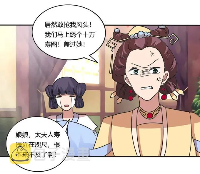 184 让我试试 第35页