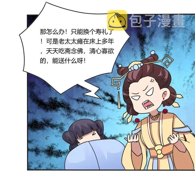 184 让我试试 第36页