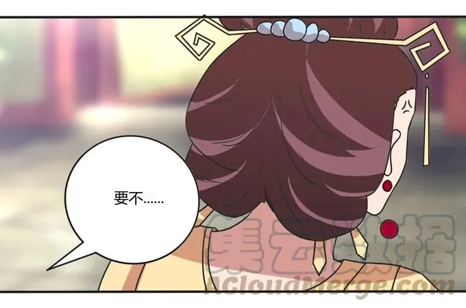 184 让我试试 第37页
