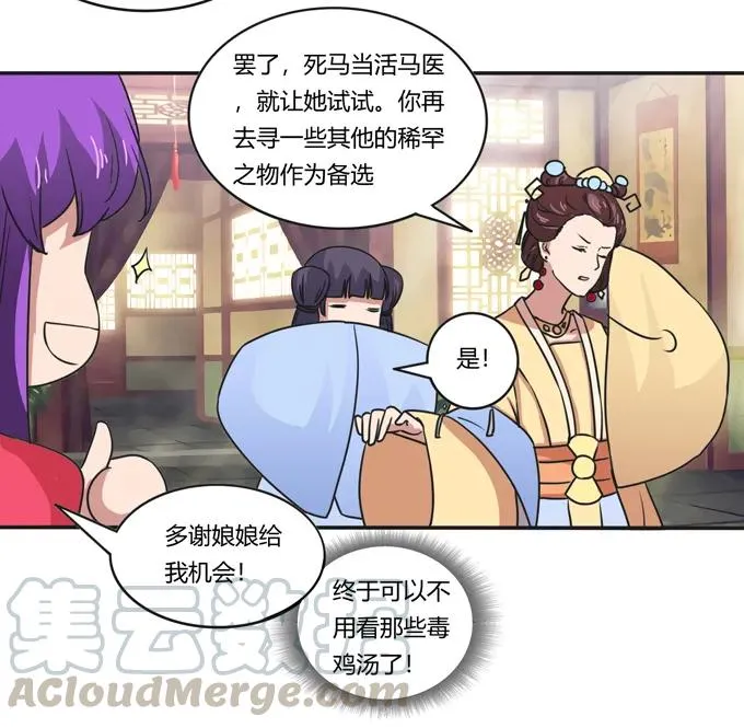 184 让我试试 第40页
