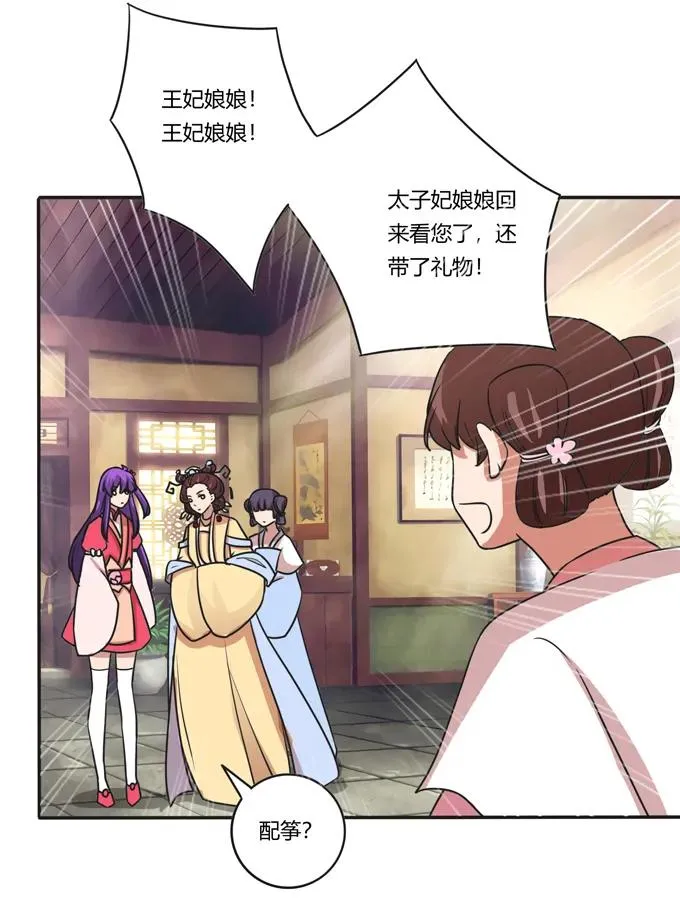 184 让我试试 第41页