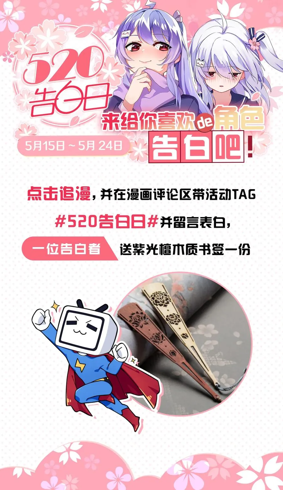 184 让我试试 第42页