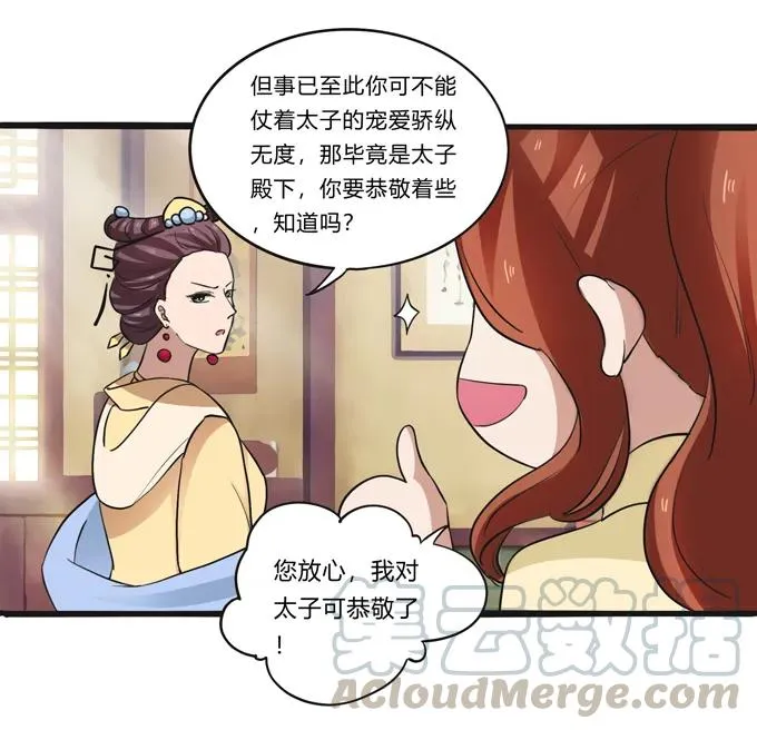 185 Double kill 第5页