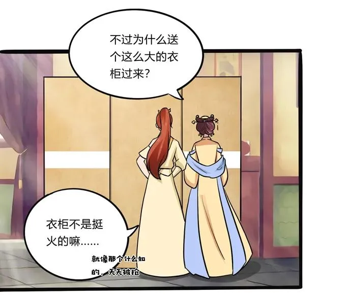 185 Double kill 第7页