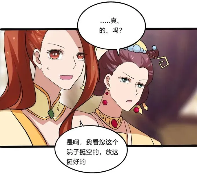 185 Double kill 第8页