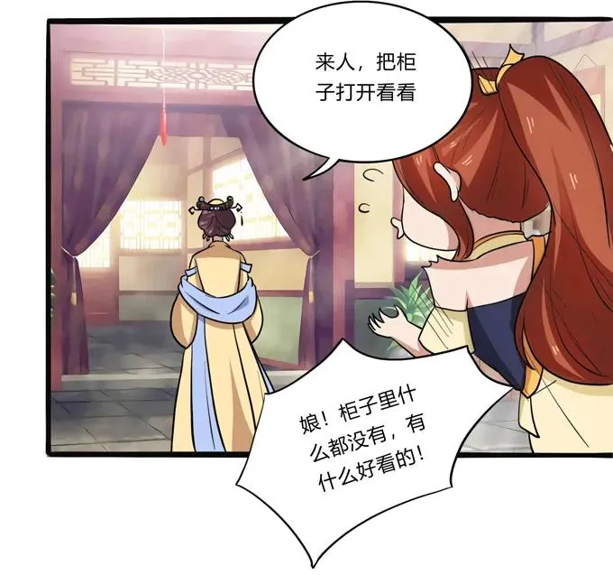 185 Double kill 第10页