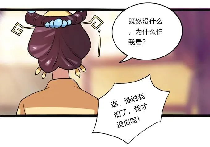 185 Double kill 第11页