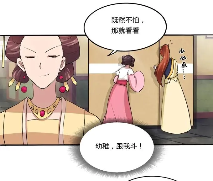 185 Double kill 第12页