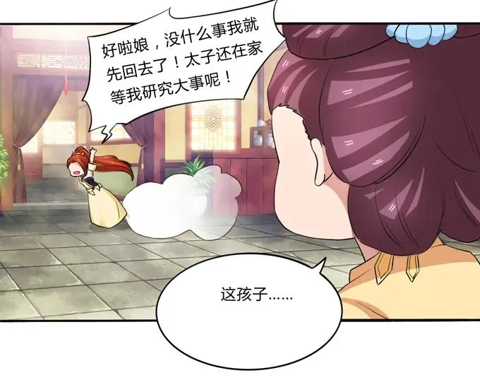 185 Double kill 第15页